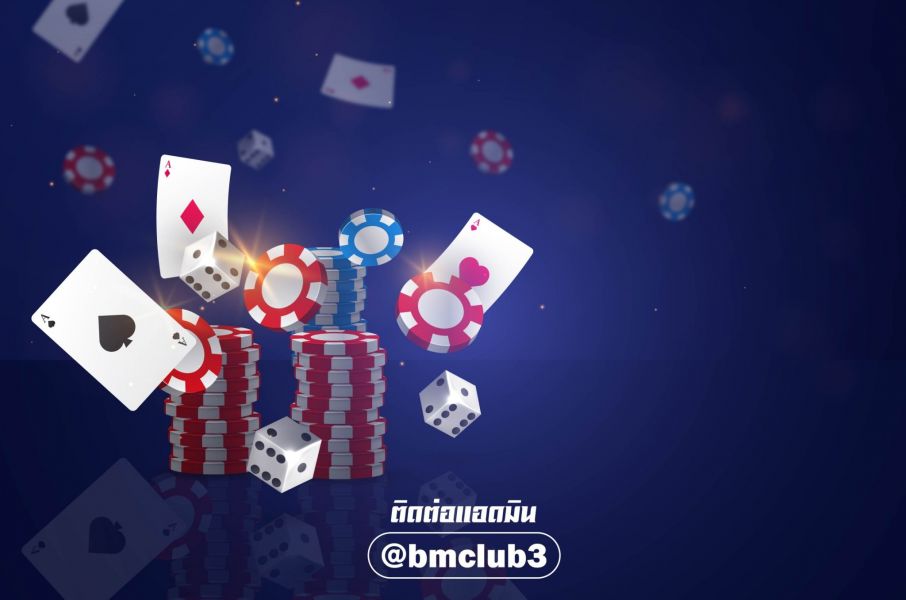 ตึก คาสิโน