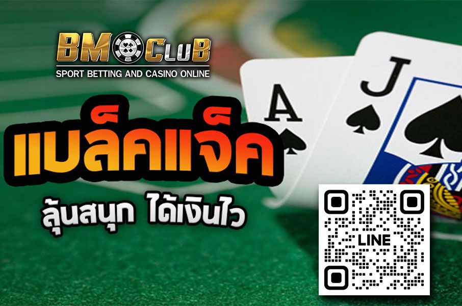 Evolution Gaming แหล่งรวมเกมแบล็คแจ็ค และเกมเดิมพันออนไลน์ครบที่สุด