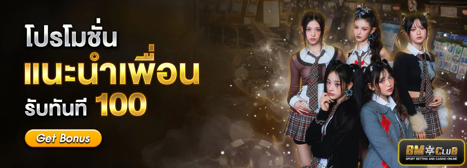 แบนเนอร์หน้าแรก BMCLUB เว็บตรง สล็อต คาสิโน หวยออนไลน์